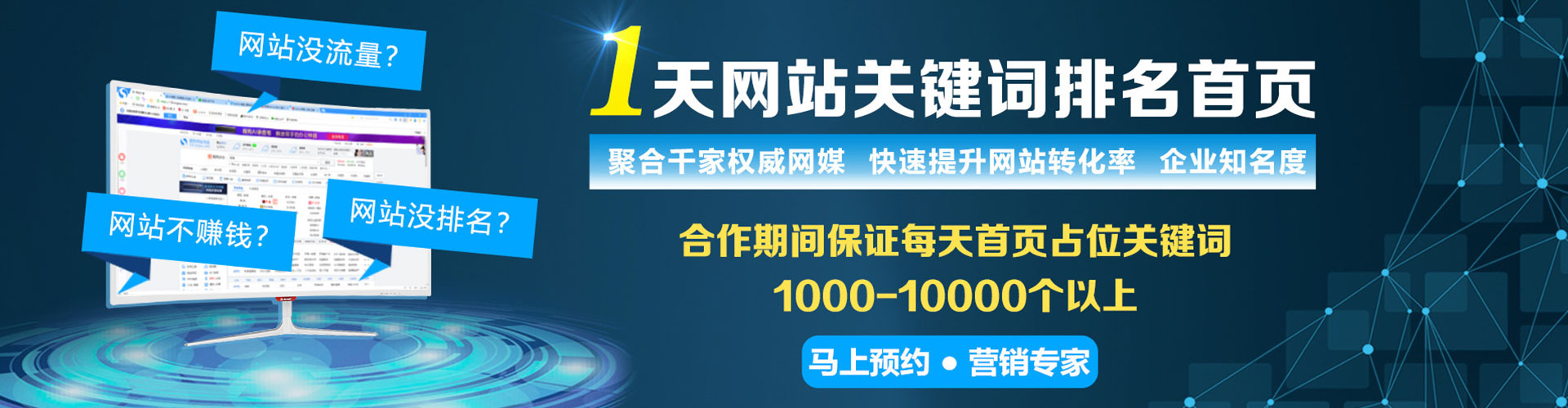 香河百度推广竞价