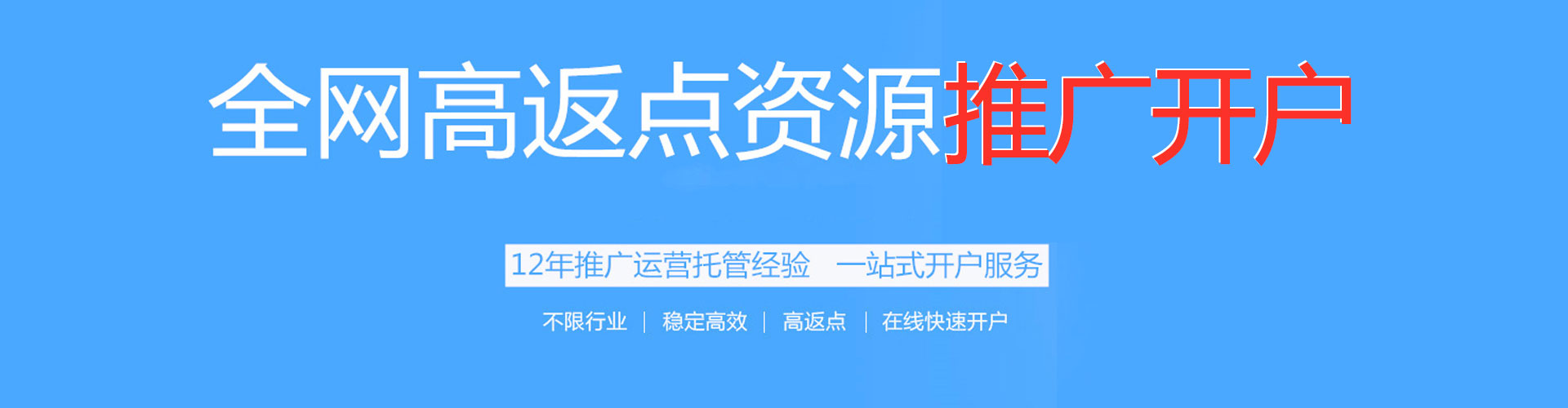 香河谷歌竞价