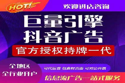 案例分享：今日头条信息流助力品牌推广