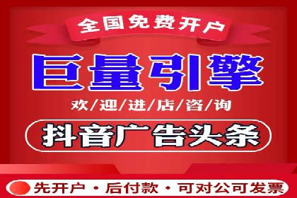 竞价开户推广案例：如何制定有效的投放策略