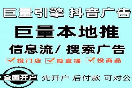SEM代理助力企业：案例分享，优化策略全解析